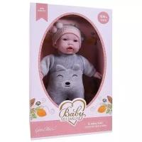 Кукла Junfa toys Baby so lovely, 28 см,1910-2