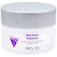 ARAVIA Professional Маска-уход для проблемной и жирной кожи Anti-Acne Intensive, 150 мл