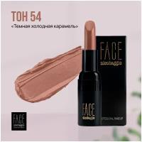 Помада для губ FACE nicobaggio professional make-up LIP STICK