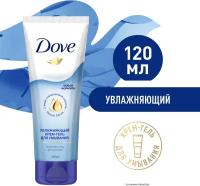 DOVE Крем-гель для умывания увлажняющий содержит гиалуроновую кислоту и цирамиды, 120 мл