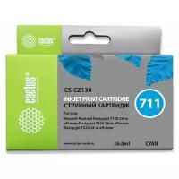 Картридж Cactus CS-CZ130 №711 голубой, для HP DJ T120/T520