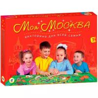 Настольная игра Дрофа-Медиа Моя Москва