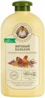 Бальзам для волос Рецепты Бабушки Агафьи Яичный 500 мл