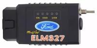 ELM327 Bluetooth v1.5 с переключателем HS-CAN/MS-CAN - сканер для автомобилей ford