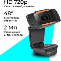 Веб-камера Defender G-lens 2579 HD720p, черный