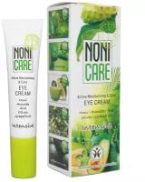 NONICARE Увлажняющий крем для век - Eye Cream 15мл