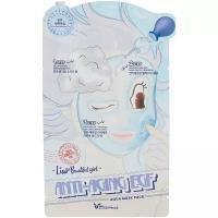 Elizavecca Liar Beautiful Girl Anti-Aging EGF Aqua Mask Pack Маска трехступенчатая антивозрастная