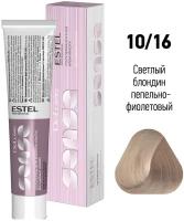 ESTEL PROFESSIONAL, SENSE DE LUXE, Крем-краска №10/16, светлый блондин пепельно-фиолетовый, 60 мл