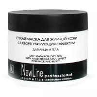 NEW LINE PROFESSIONAL Маска сухая с себорегулирующим эффектом для жирной кожи 300 мл