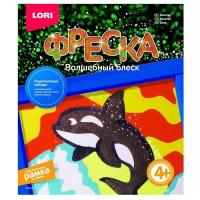 LORI Фреска из песка Косатка (Кб-006)