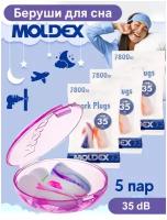 Беруши Moldex, гипоаллергенные, 5 пар, мультиколор