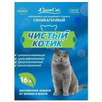 Наполнитель Чистый котик Силикагелевый (16 л)