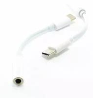 Переходник штекер USB Type-C - гнездо для наушников 3,5 (10см) (Пассивный) Белый