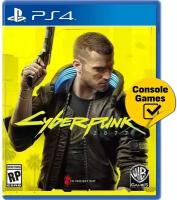 PS4 Cyberpunk 2077 (русская версия)