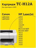 Лазерный картридж T2 TC-H12A (Q2612A/2612A/Q2612/Canon 703/FX 10/FX10/12A) для принтеров HP / Canon, черный