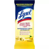 Lysol Салфетки для уборки Лимонная свежесть 30шт