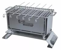 Мангал настольный угольный подарочный HOT GRILL GM300 GRILL MASTER