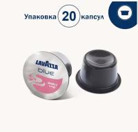 Кофе в капсулах Lavazza Blue AMABILE Lungo, 20шт