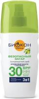 Биокон Солнцезащитный спрей 3в1 SPF 30, 160 мл