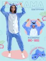 Кигуруми размер M - 46 (на рост 155-165) / Кигуруми для взрослых / Кингуруми / Кенгуруми / Кигуруми единорог / Пижама / Кигуруми для девочек