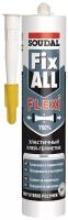 Клей-герметик Soudal эластичный Fix All. Flexi