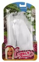 Аксессуары Карапуз для кукол 29 см комплект свадебной одежды для Софии