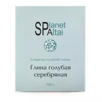 Planet SPA Altai Голубая глина Серебряная, 500 г