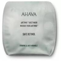 Ahava Safe Retinol Ж Товар Тканевая маска для лица с комплексом pretinol 17гр