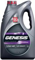 GENESIS ARMORTECH UNIVERSAL 10W40 полусинтетика 4 л 3148646