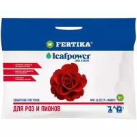 Удобрение FERTIKA Leaf Power для роз и пионов, 0.05 кг, 1 уп