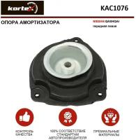 Опора амортизатора передн.l Kortex KAC1076