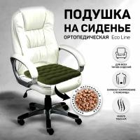 Подушка на сиденье AMARO HOME Eco Line 40х40 см, (хаки)