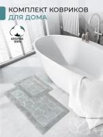 Набор ковриков для ванной и туалета хлопковый камни Турция светло-серый
