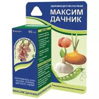 Зеленая Аптека Садовода Протравитель Максим Дачник, 40 мл