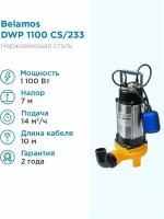 Фекальный насос BELAMOS DWP 1100 CS (1100 Вт)