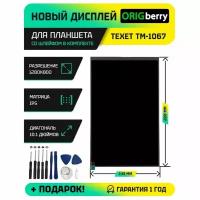 Дисплей для планшета TeXet TM-1067