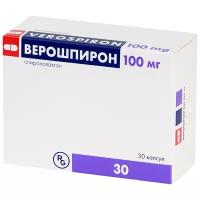 Верошпирон капс., 100 мг, 30 шт