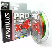 Шнур Nautilus Pro Braid X4 Multicolor d-0.14 6.8кг 15lb 150м