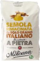 Мука La Molisana Remilled semolina из твердых сортов пшеницы двойного помола, 1 кг