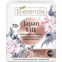 Крем Bielenda Japan Lift Укрепляющий для лица ночной 70+