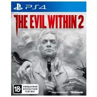 The Evil Within (Во власти зла) 2 Русская Версия (PS4)