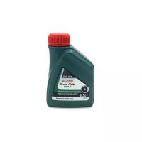 Жидкость тормозная Castrol BRAKE FLUID DOT 4 500мл 15036C