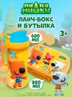 Набор: ланч-бокс 0,98Л и бутылка для воды С петлей 0,4Л С декором "МИ-МИ-МИШКИ" (Оранжевый)