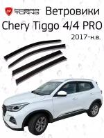 Ветровики (дефлекторы окон) накладные Chery Tiggo 4/Chery Tiggo 4 PRO 2017-н. в. Cobra Tuning