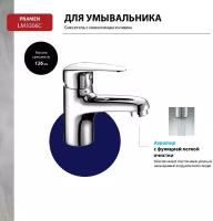 Смеситель Lemark Pramen LM3306C для раковины