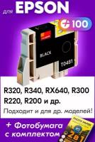 Картридж для Epson T0481, Epson Stylus Photo R320, R340, RX640, R300, R220, R200 с чернилами (с краской) для струйного принтера, Черный (Black)