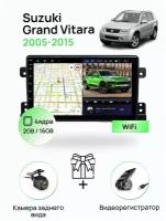 Магнитола для Suzuki Grand Vitara 2005-2015, 4 ядерный процессор 2/16Гб ANDROID 10, IPS экран, Wifi