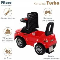 Каталка Pituso Turbo (сигнал) Red/Красный игрушка детская каталка, толокар детский