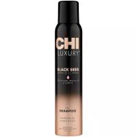 CHI сухой шампунь Luxury Black Seed Oil, 150 г