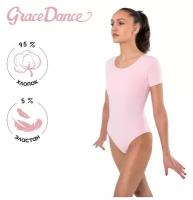 Купальник Grace Dance